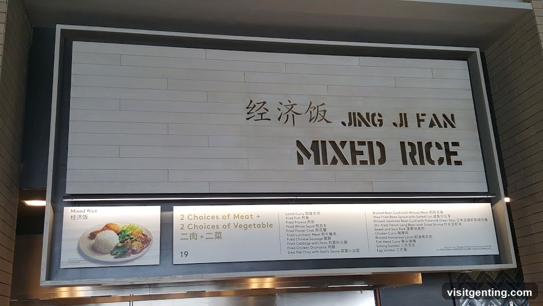 Mixed Rice Menu Board