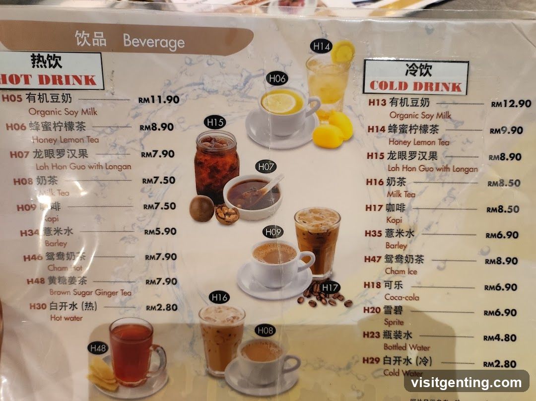 Beverage Menu