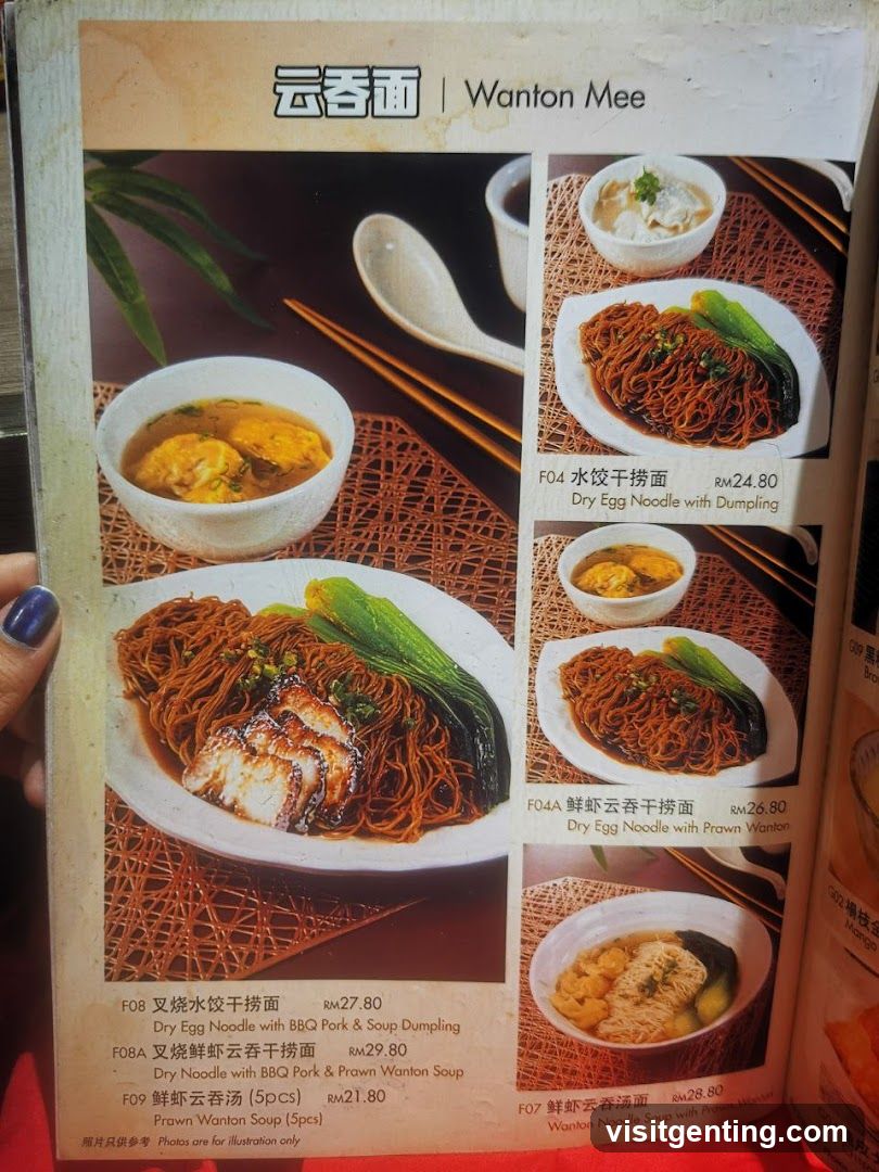 Wanton Mee Menu