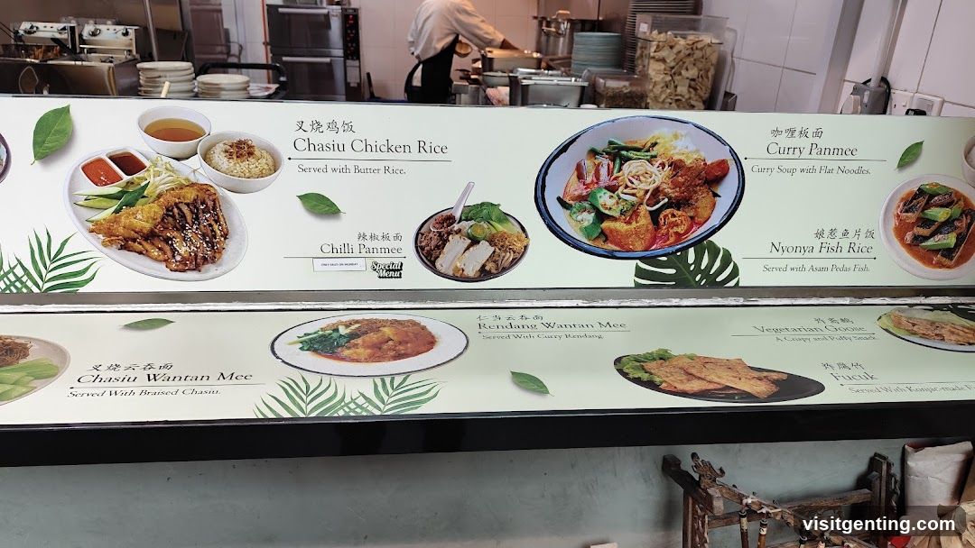 Restaurant Menu Board