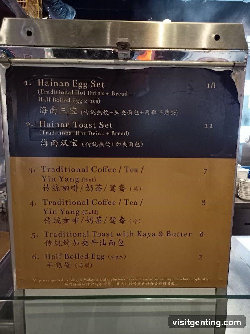Hainan Food Menu