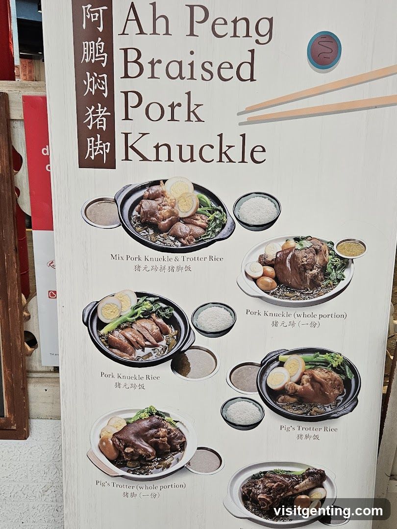 Ah Peng Braised Pork Knuckle