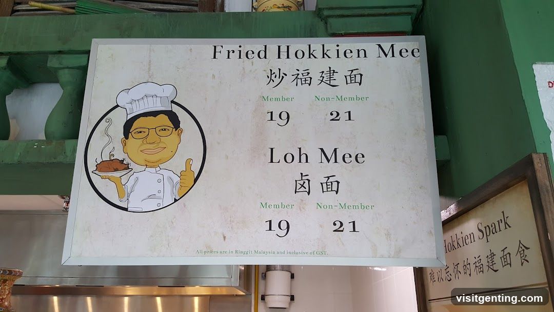 Fried Hokkien Mee Menu Board