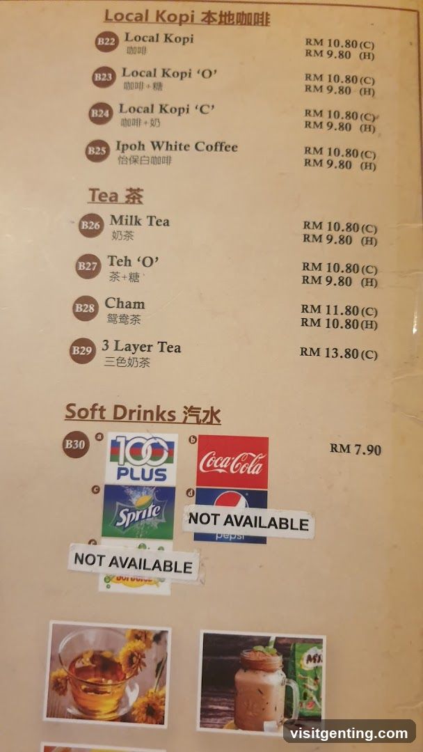 Coffee and Tea Menu
