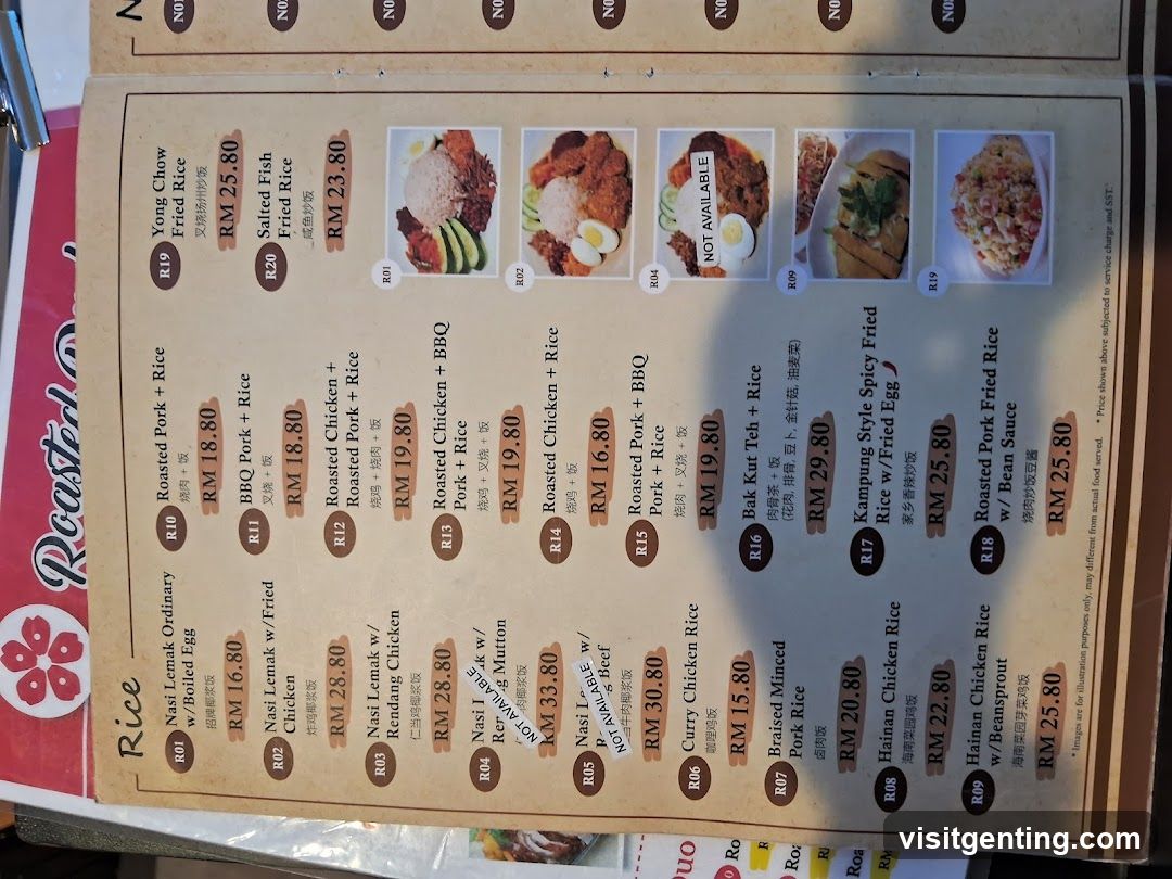 Roasted Chicken Rice Menu