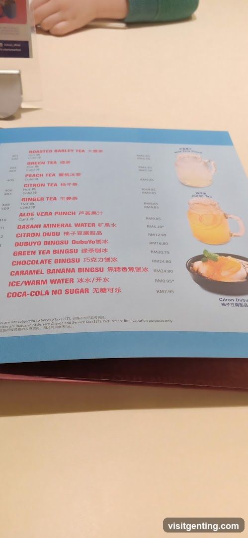 Tea and Beverage Menu