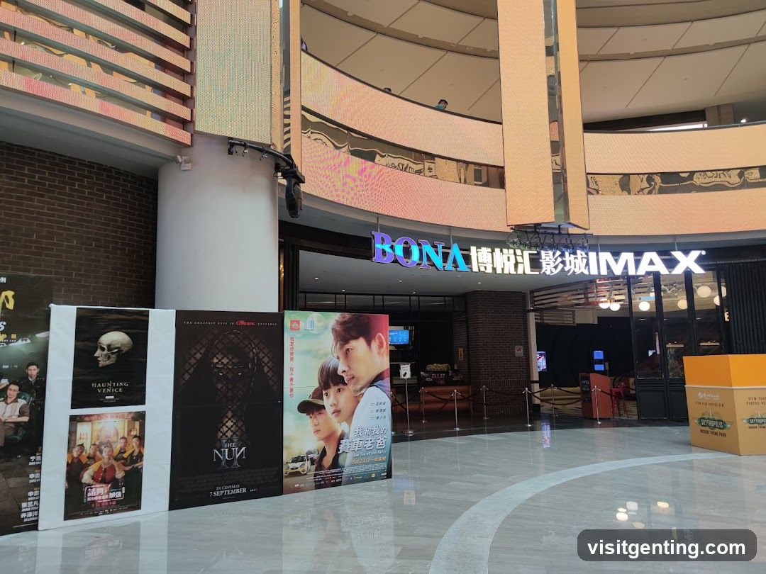 BONA博悅汇影城IMAX entrance