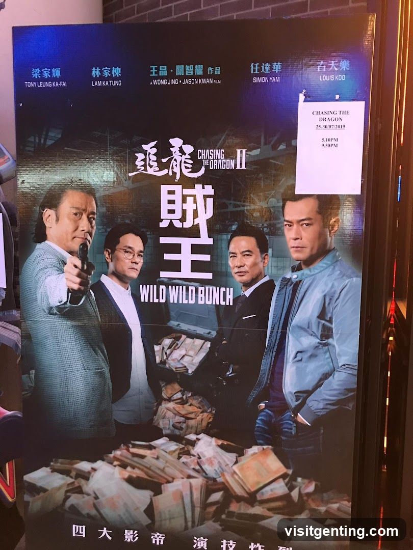Movie Poster