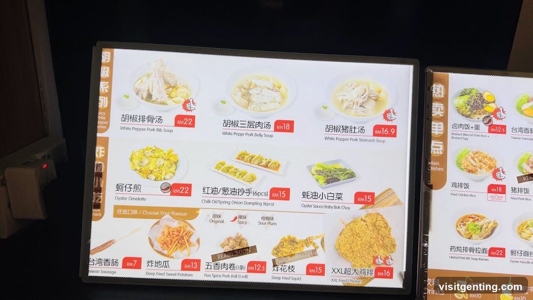 Restaurant Menu Board