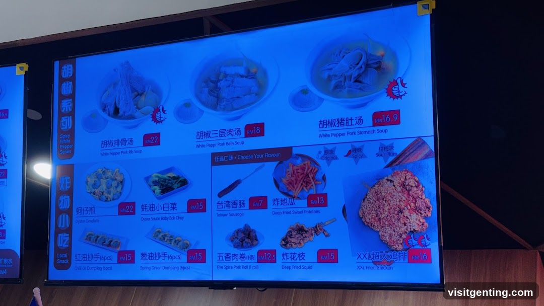 Restaurant Menu Display