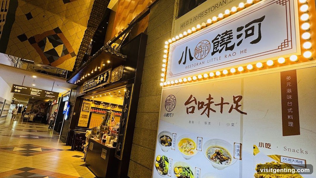 Restoran Little Rao He storefront
