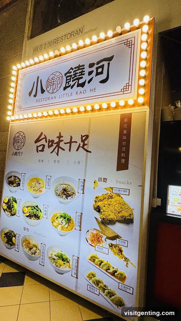 Restoran Little Rao He Menu Board