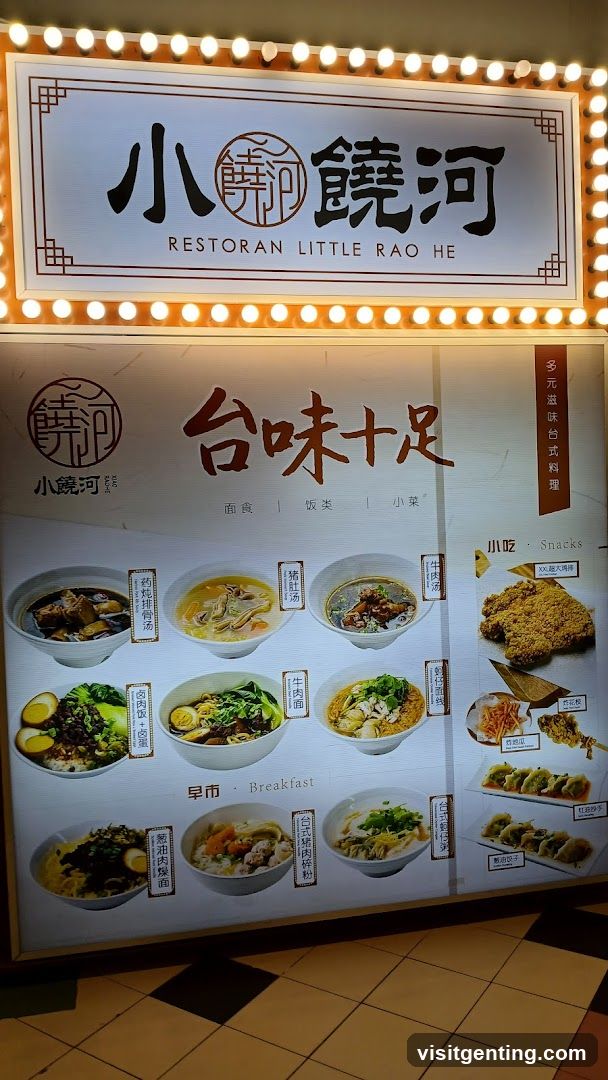 Restoran Little Rao He Menu Board