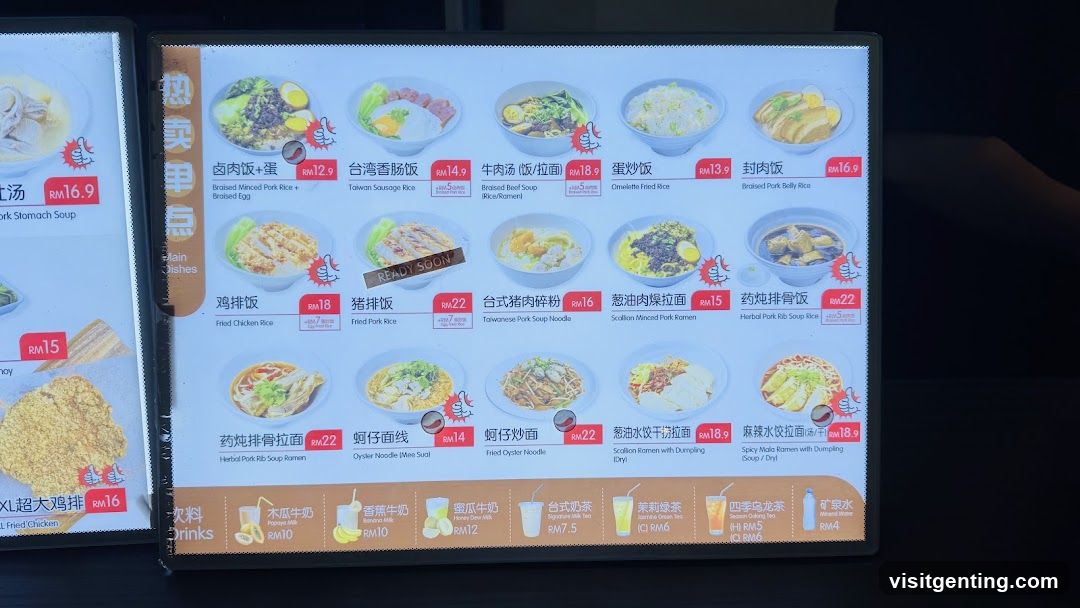 Restaurant Menu Board