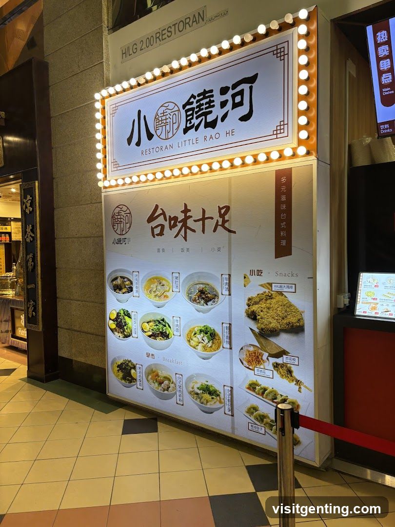 Restoran Little Rao He storefront advertisement
