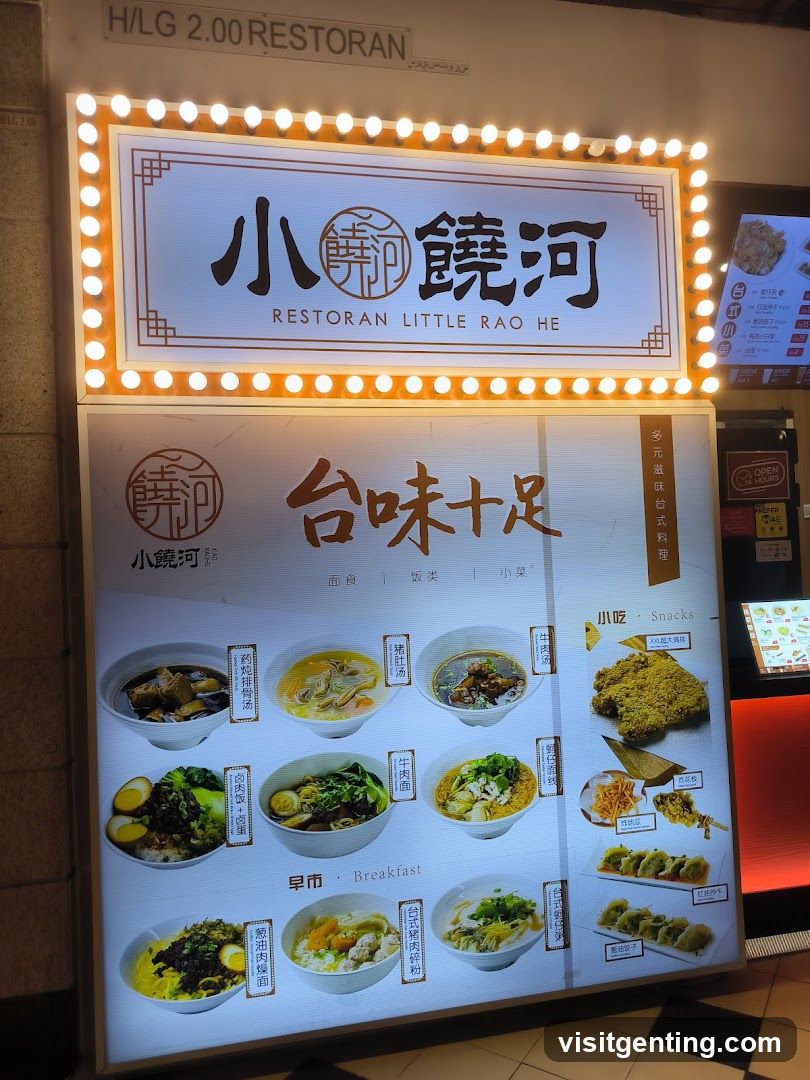 Restoran Little Rao He