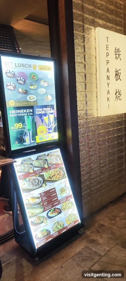 Teppanyaki Restaurant Entrance