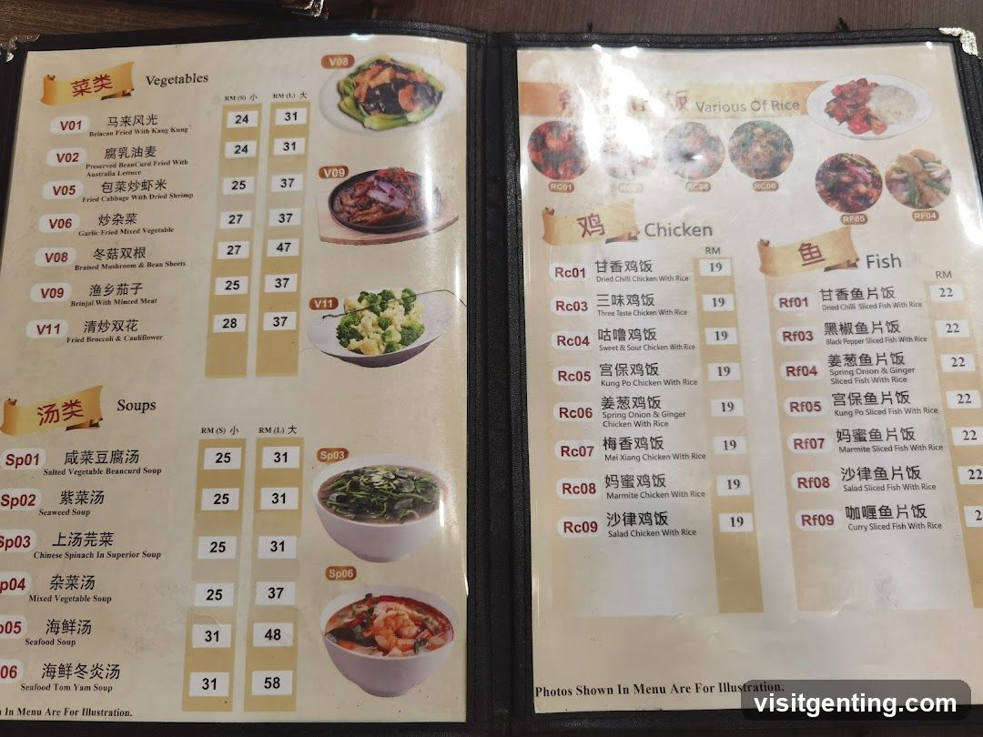 Restaurant Menu in Chinese and English