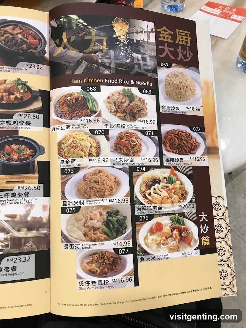 Kam Kitchen Fried Rice & Noodle Menu