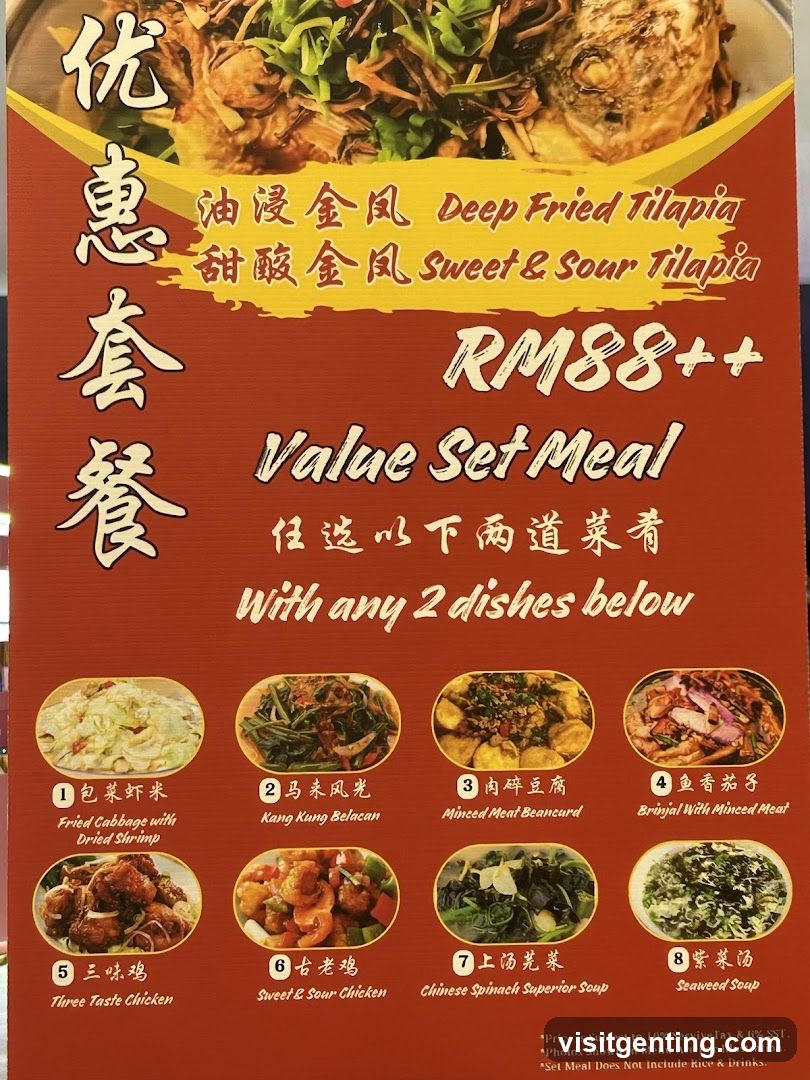 Value Set Meal Promotion