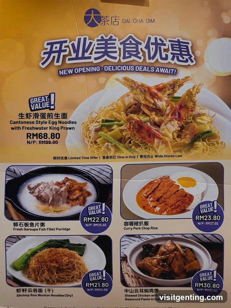 Dai Cha Dim promotional poster