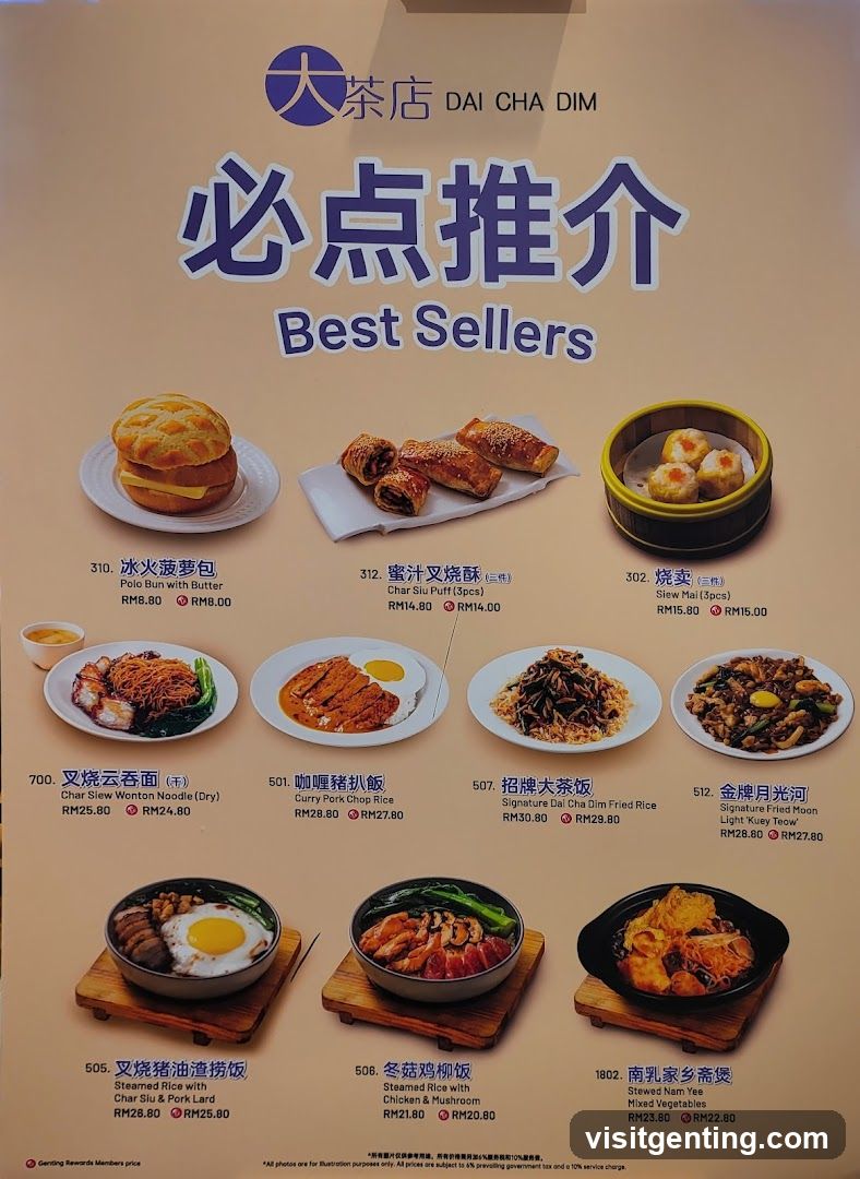 Dai Cha Dim Best Sellers Menu