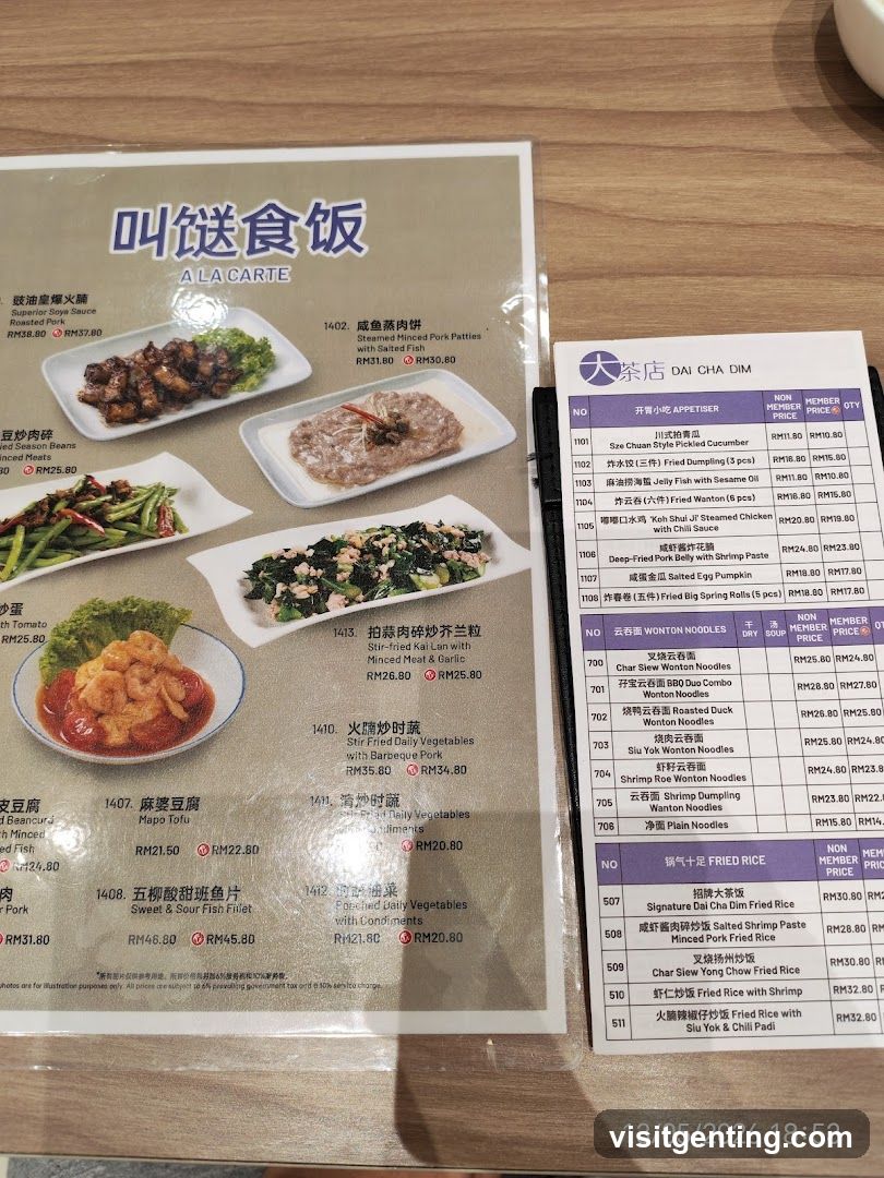 A La Carte Menu from Dai Cha Dim