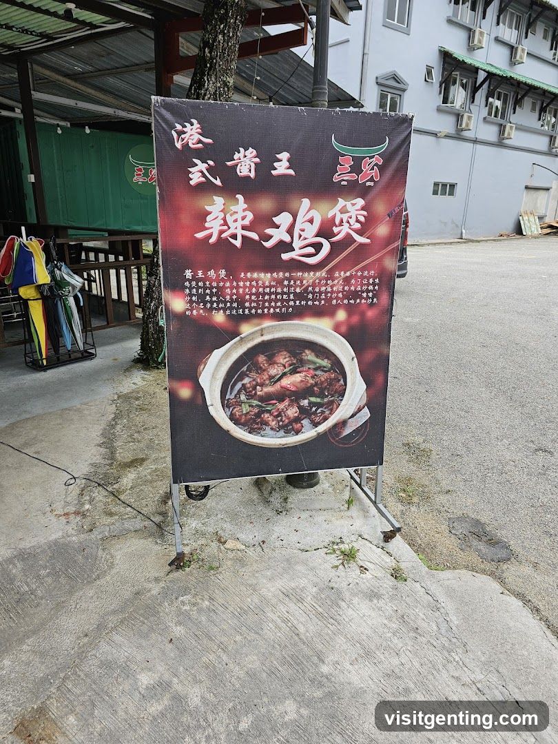 Promotional Poster for Food Establishment