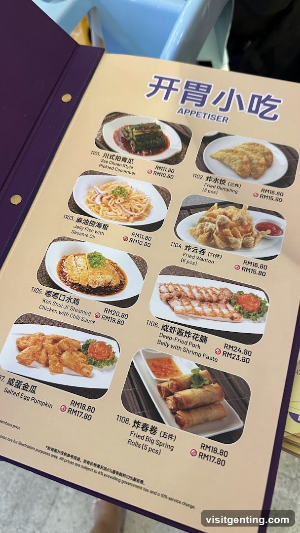 Appetiser Section of Menu