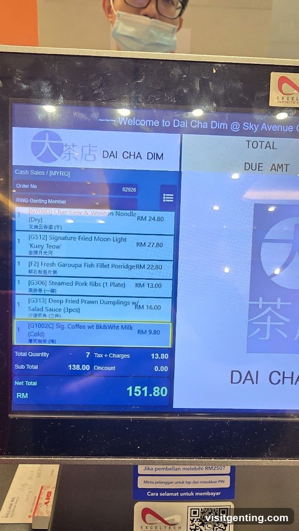 Dai Cha Dim Cash Register Screen