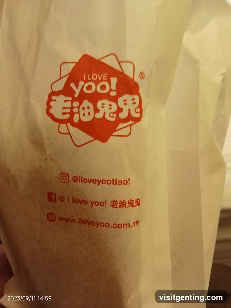 I LOVE yoo! 老油鬼鬼 branded paper bag