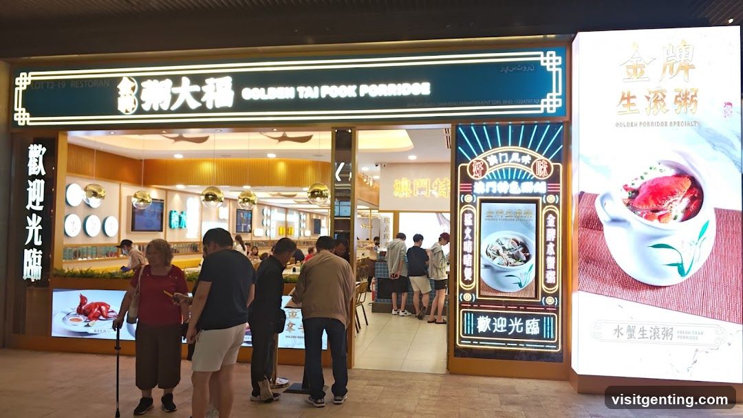 金牌粥大福 Golden Tai Fook Porridge