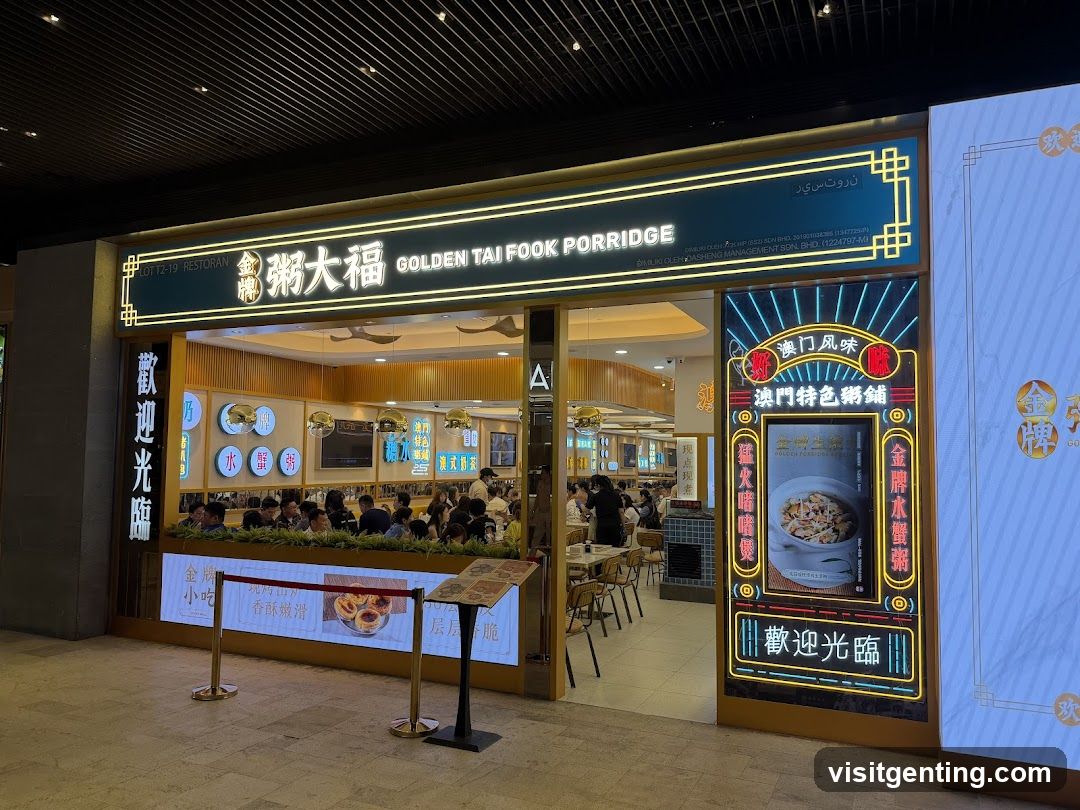 金牌粥大福 Golden Tai Fook Porridge