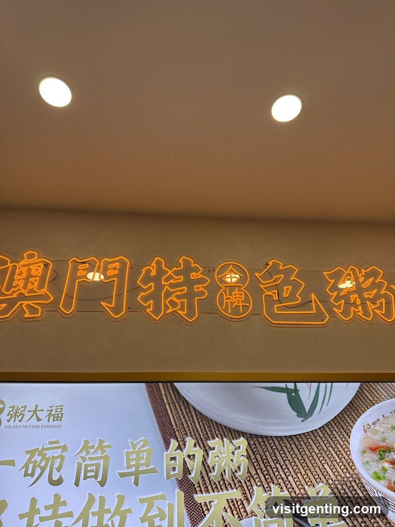 Restaurant Signage Interior View