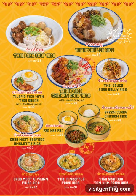 Thai Cuisine Menu