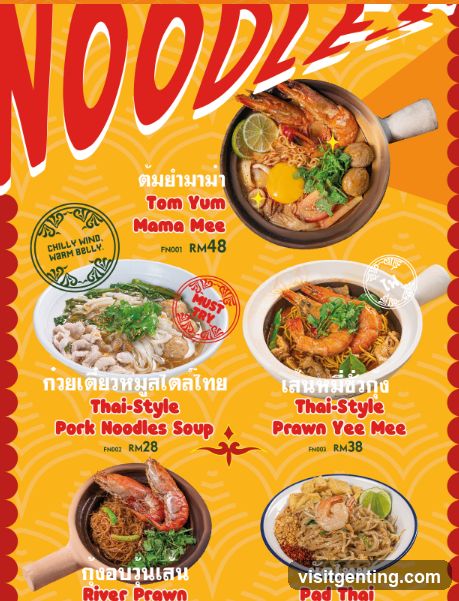 Noodle Menu Poster