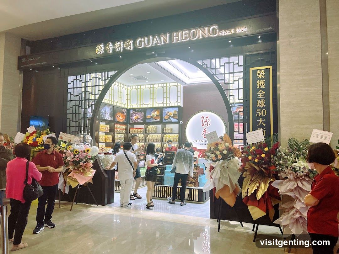 源香饼舖 Guan Heong Biscuit Shop • 云顶分行