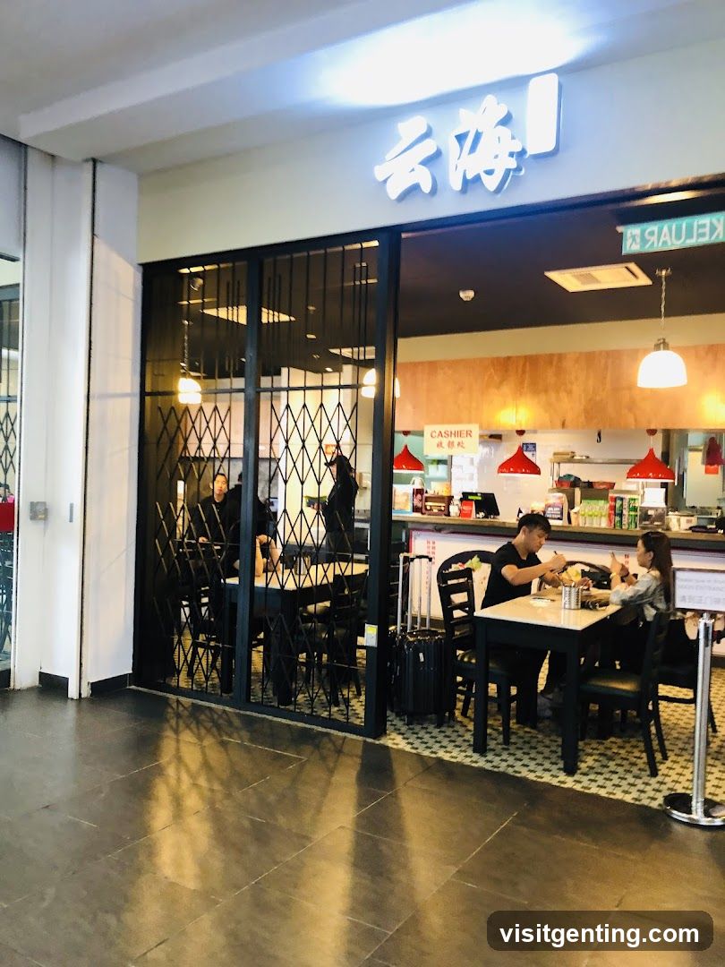 云海 restaurant entrance