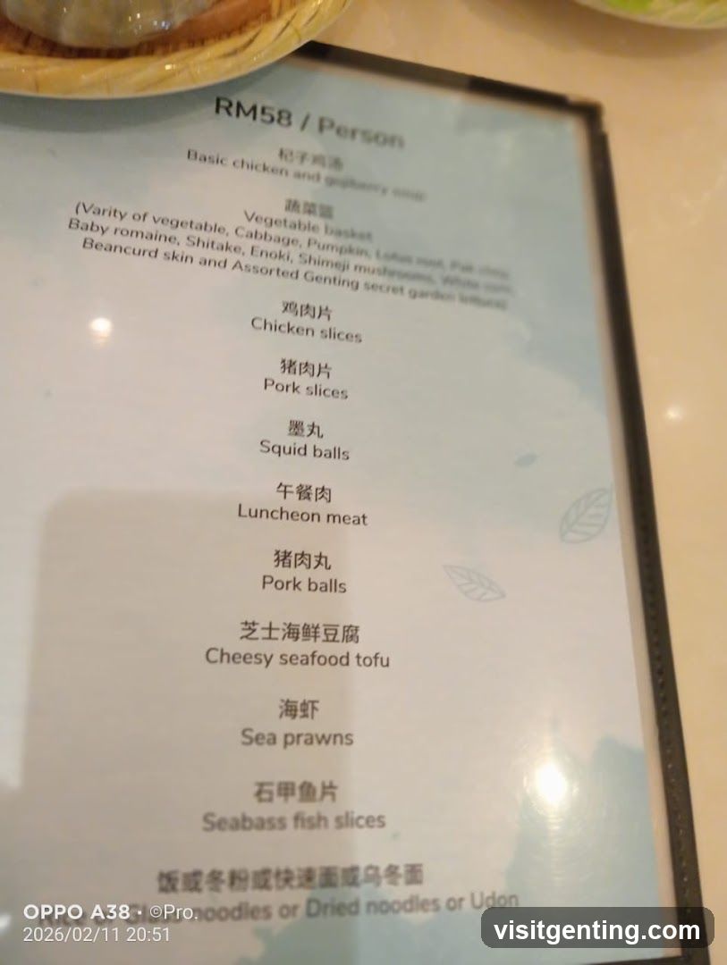 Lunch套餐 Menu