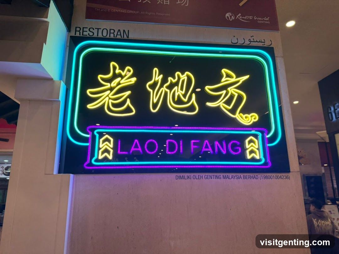 Lao Di Fang Neon Signage