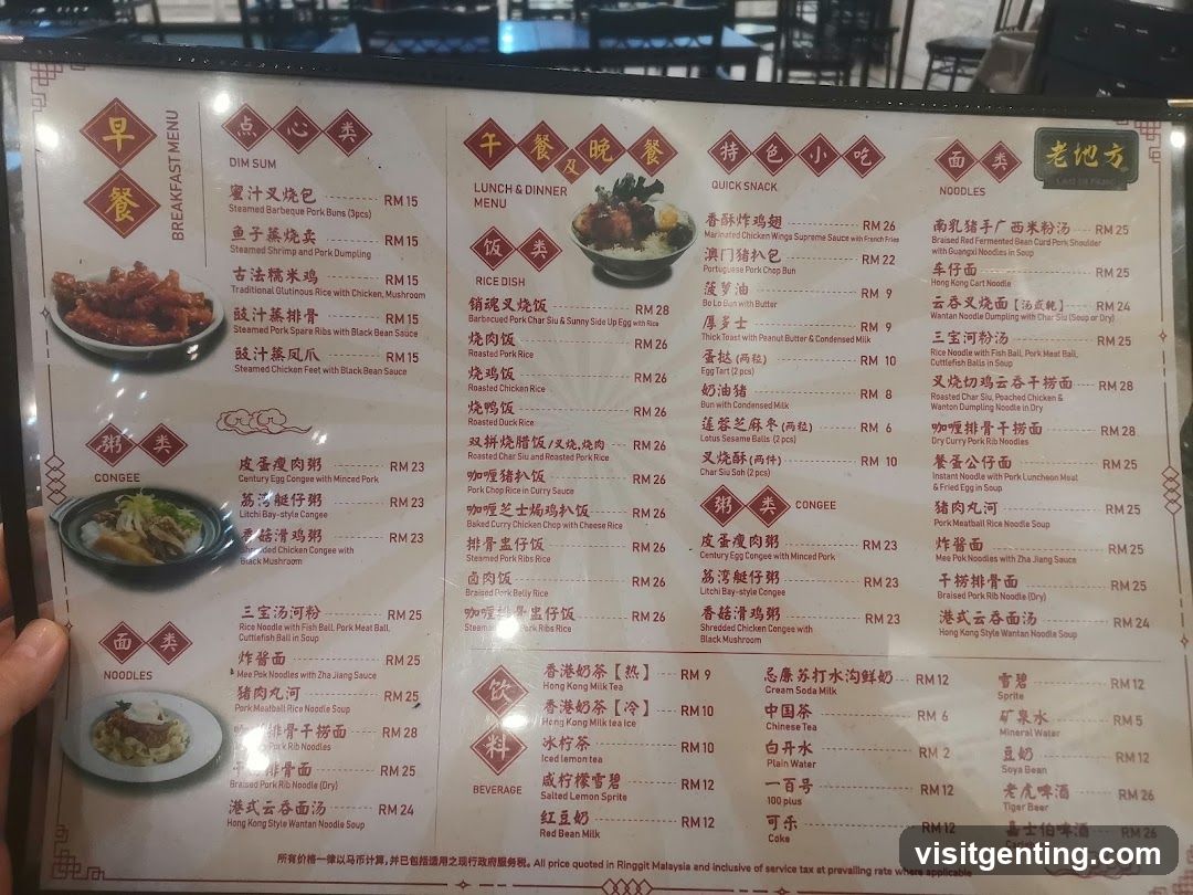 Restaurant Menu in Malay Language