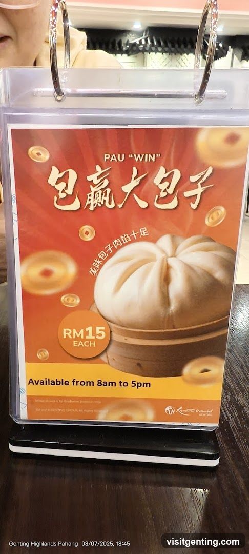 Promotional Sign for Pau "Win"包子