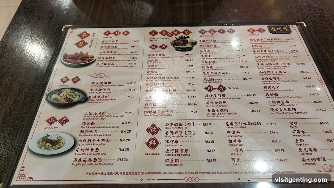 Restaurant Menu in Malaysia