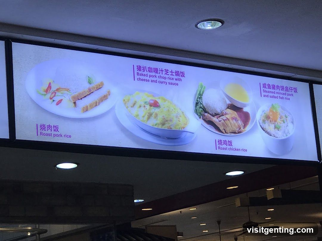 Restaurant Menu Board