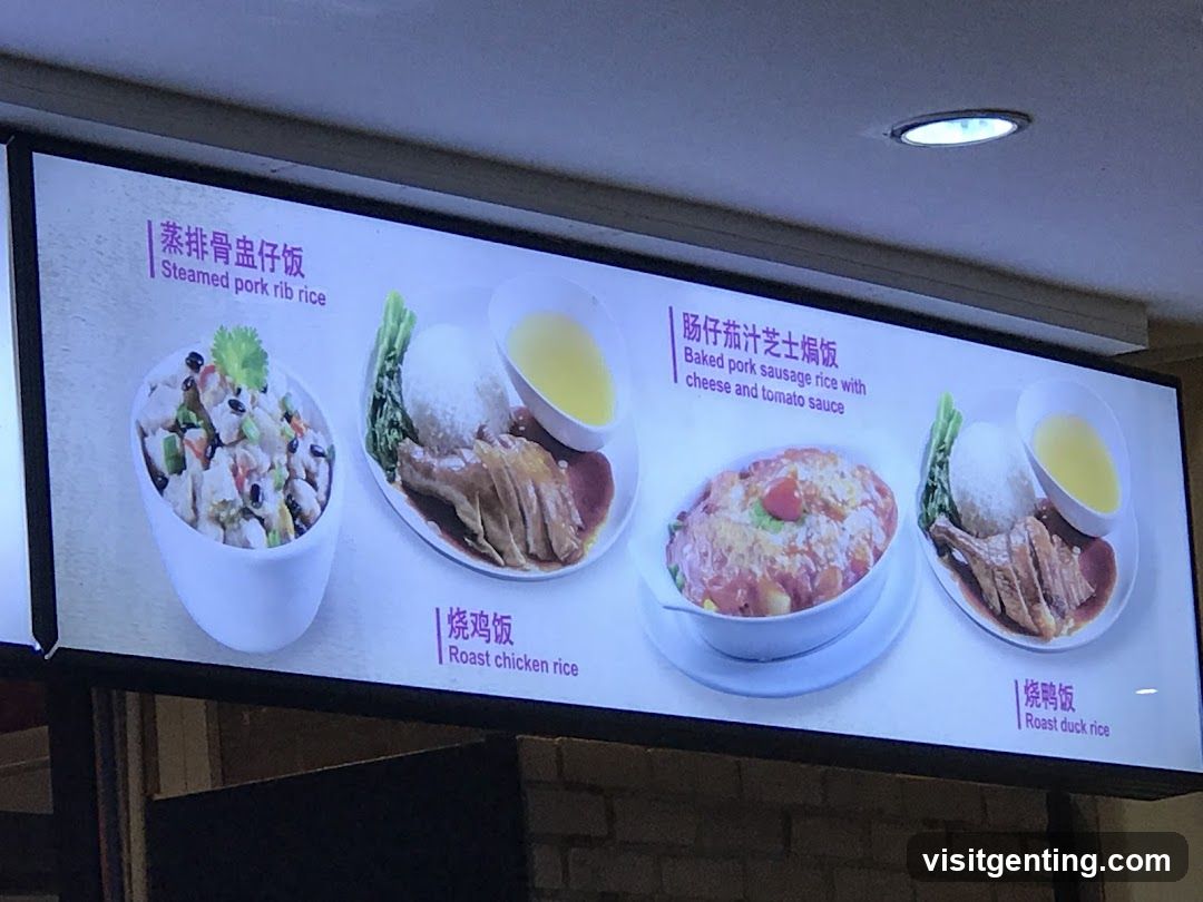 Restaurant Menu Display