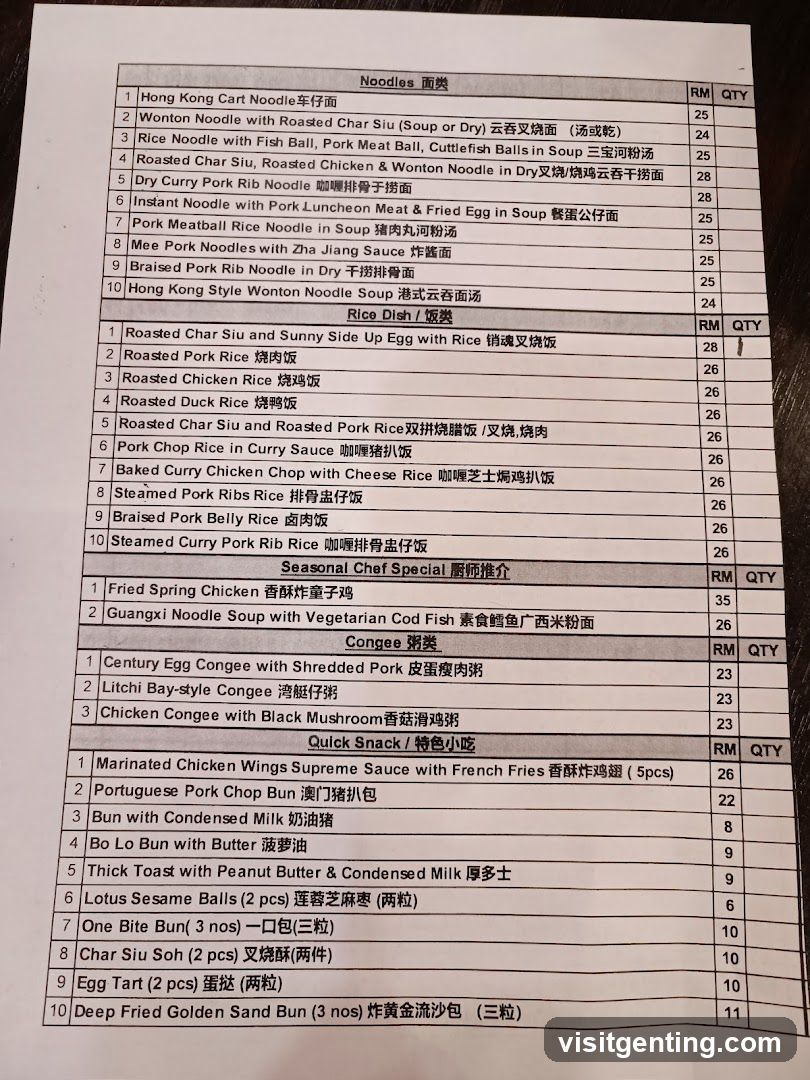 Restaurant Menu in Chinese and English