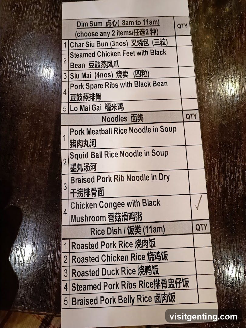 Dim Sum and Rice Noodle Menu