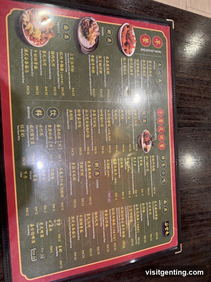 Restaurant Menu