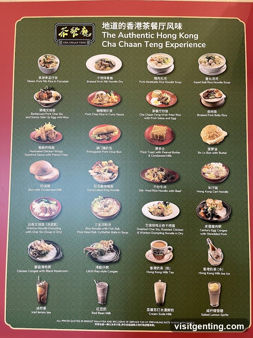 Cha Chaan Teng Menu