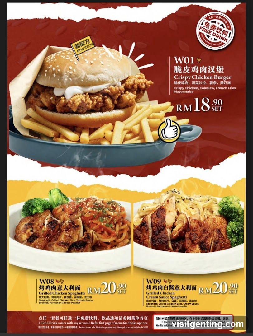 Restaurant Menu Advertisement